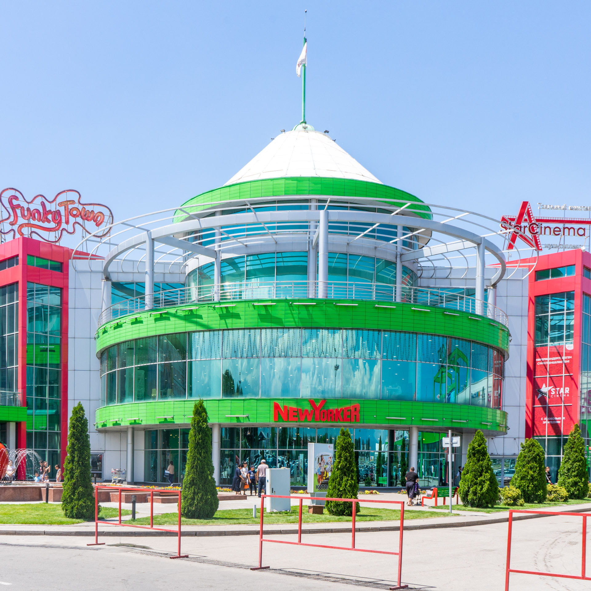 Апорт Молл Алматы